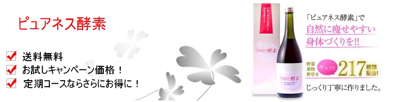 �s���A�l�X�y�f���T�C�g